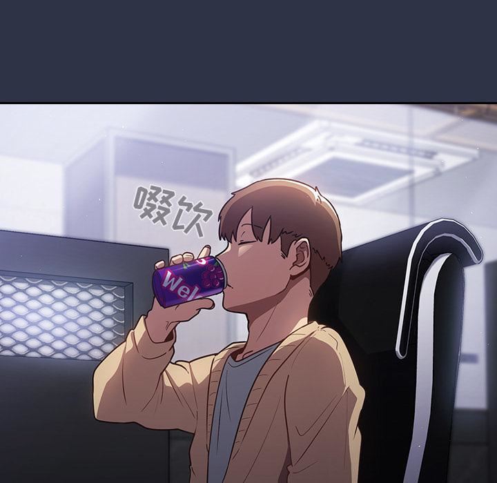 遊戲規則我來定第1話