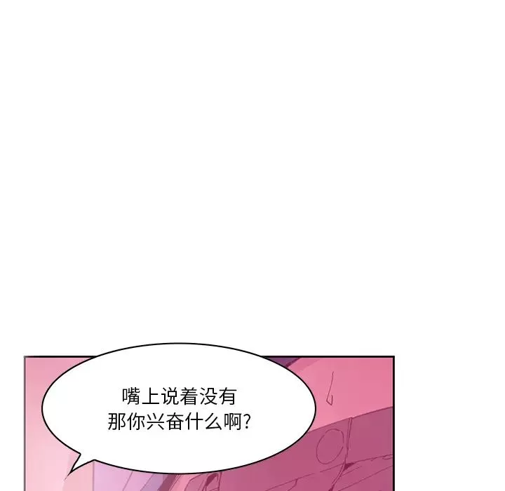 惡母傳第2話