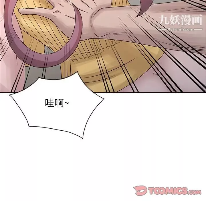 姐姐的秘密第26話