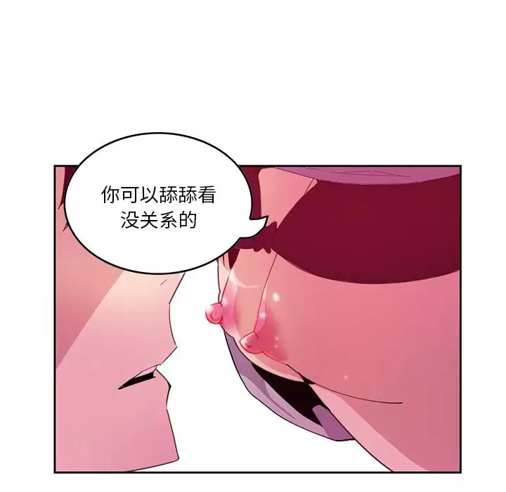 恶母传-第2话 - 图片 20
