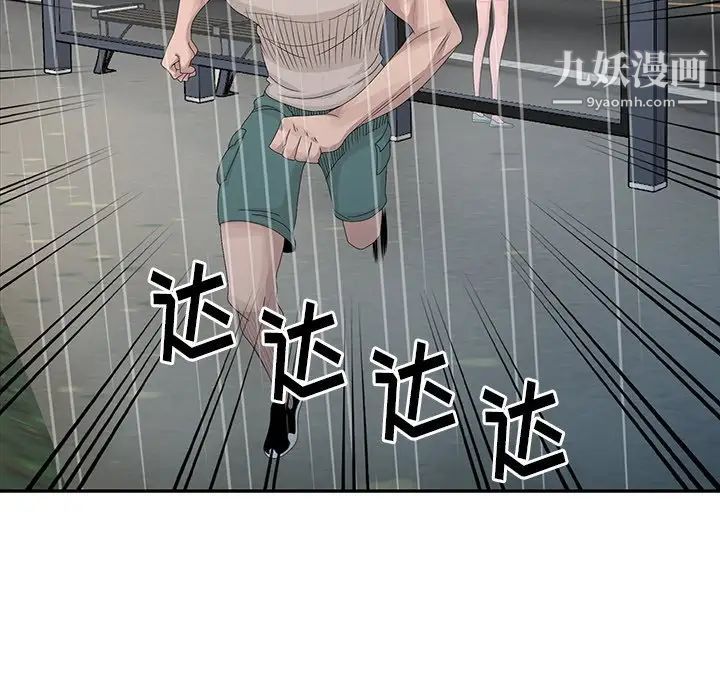 姐姐的秘密第26话