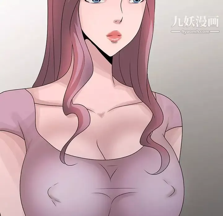 姐姐的秘密第26話