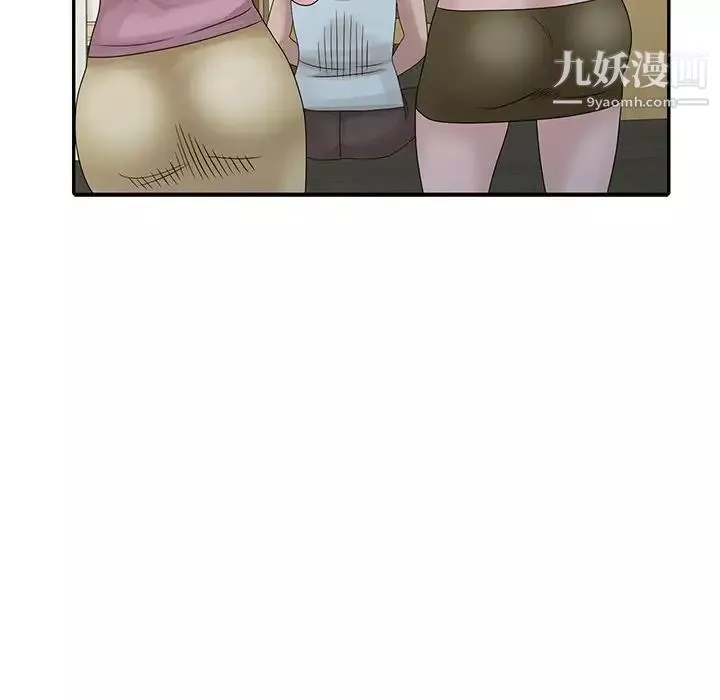 姐姐的秘密第26話