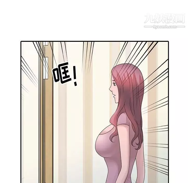 姐姐的秘密第26話