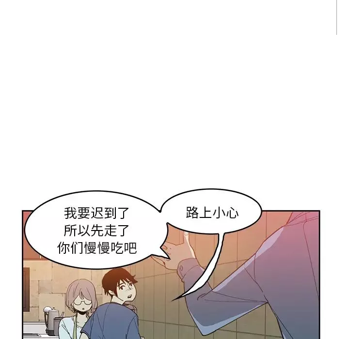 惡母傳第2話