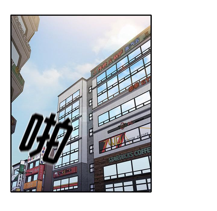 遊戲規則我來定第1話