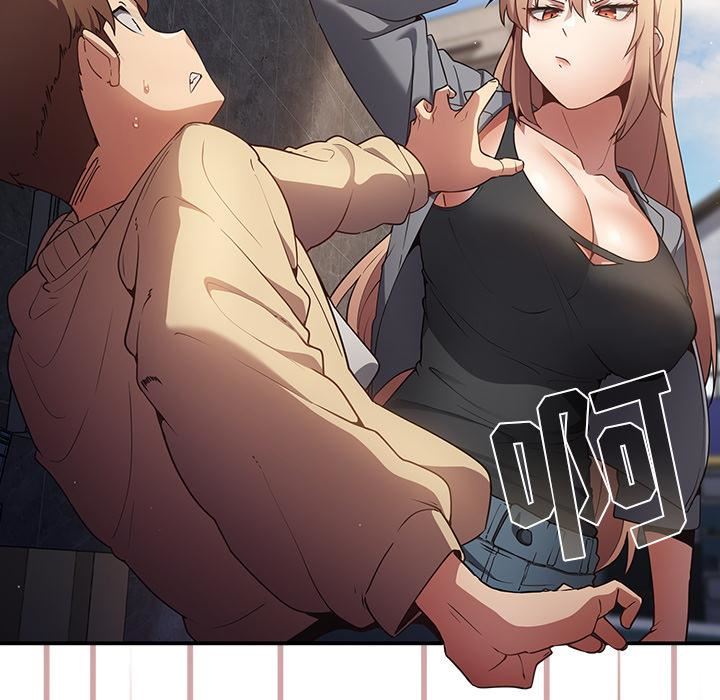 遊戲規則我來定第1話