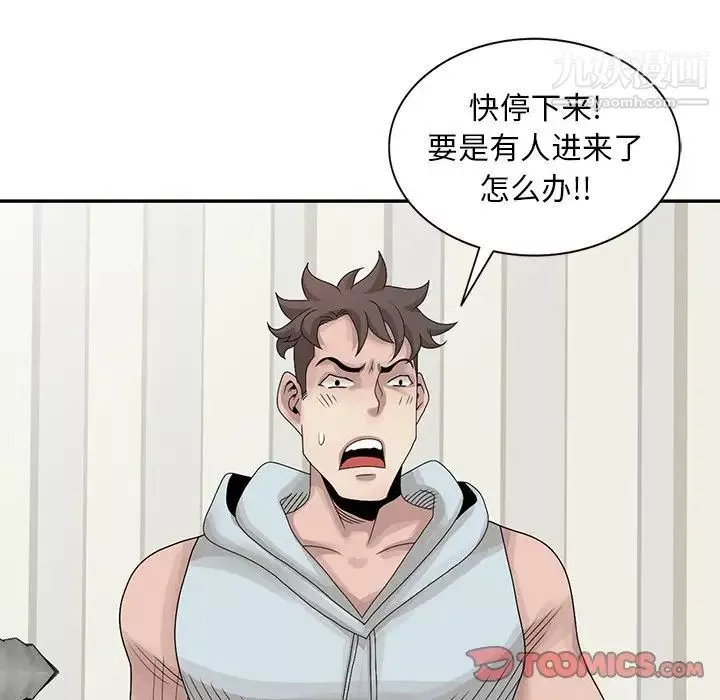 姐姐的秘密-第26话 - 图片 70