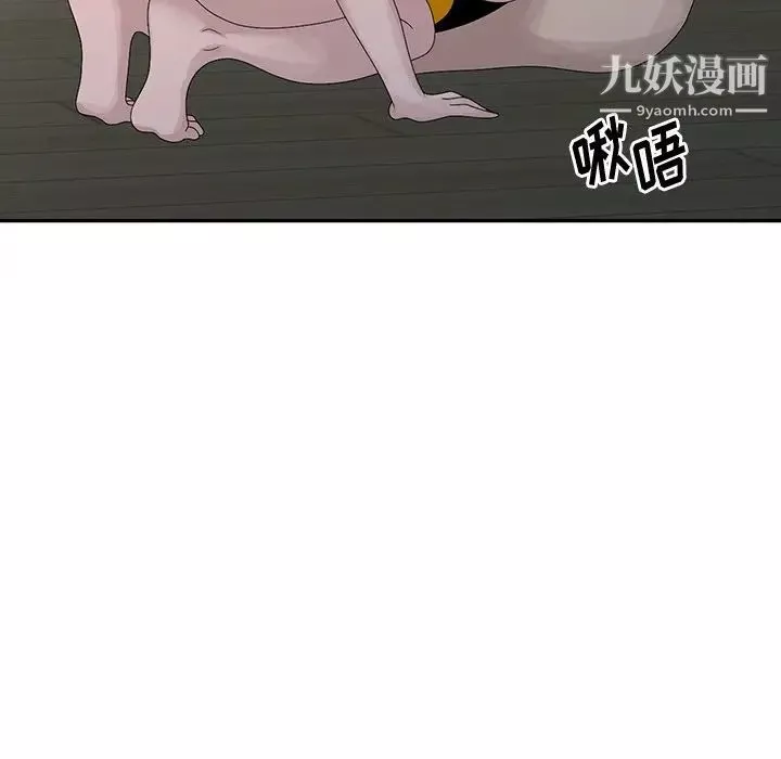 姐姐的秘密第26話