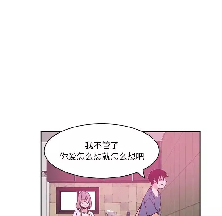 恶母传-第2话 - 图片 67