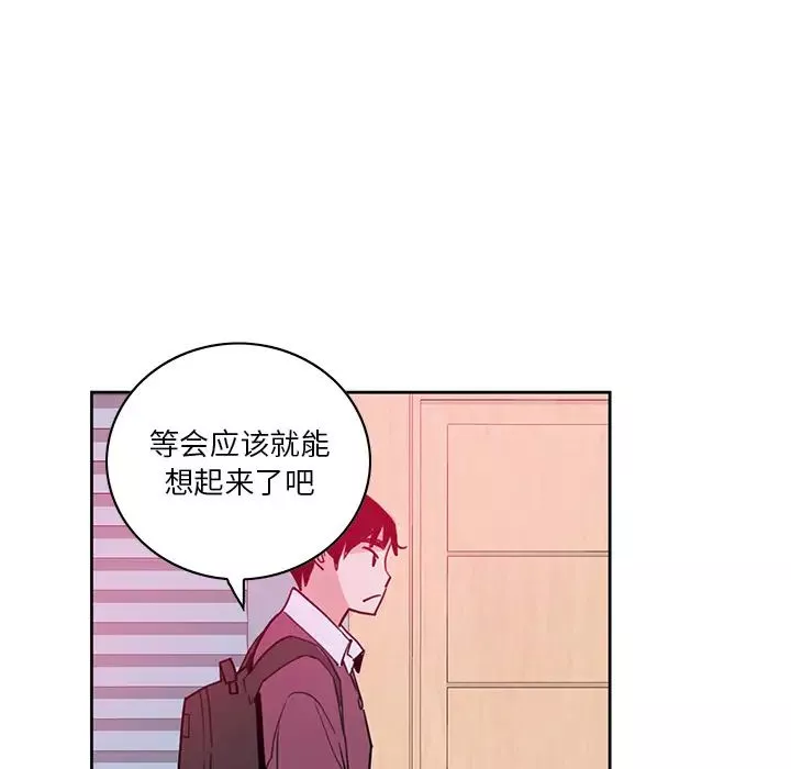 惡母傳第2話
