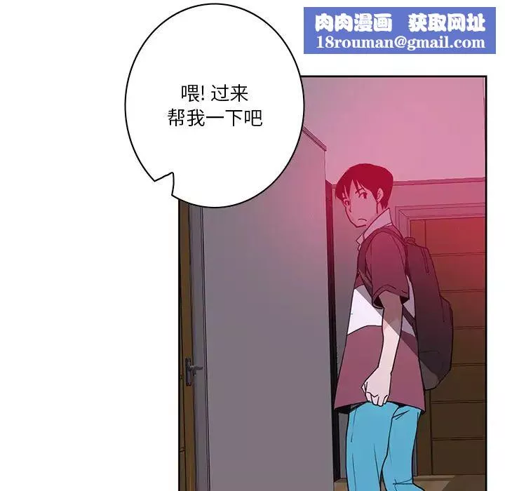惡母傳第2話