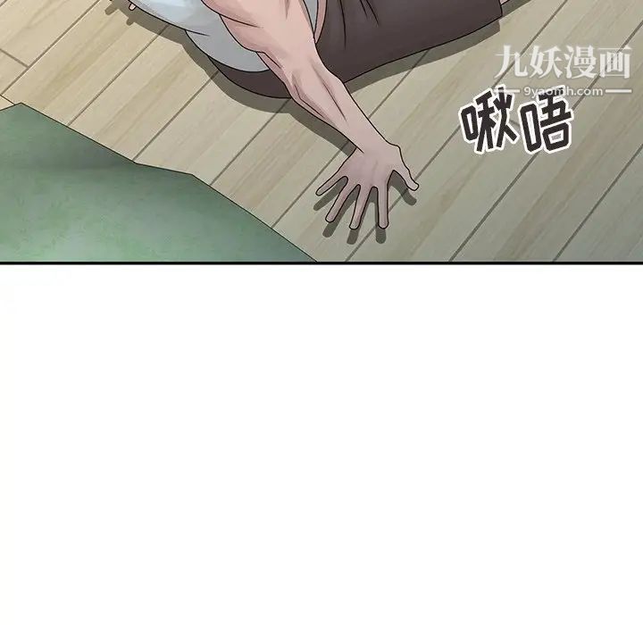 姐姐的秘密第26话