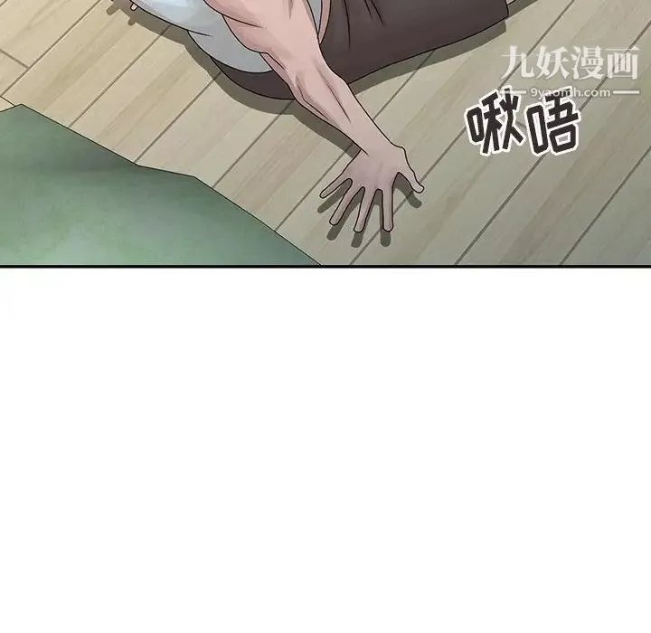 姐姐的秘密第26話