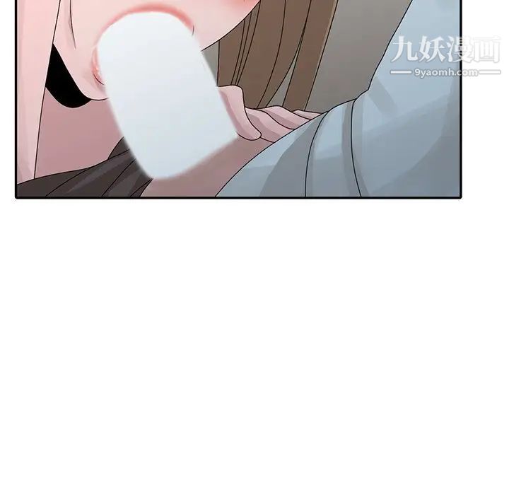 姐姐的秘密第26话