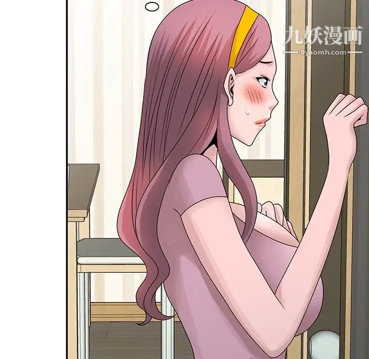 姐姐的秘密第26話