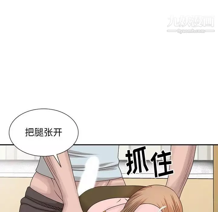 姐姐的秘密第26話