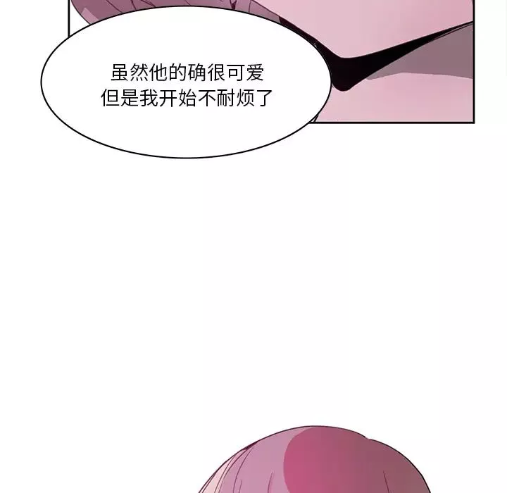 惡母傳第2話