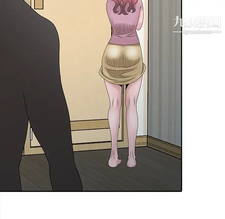 姐姐的秘密第26话