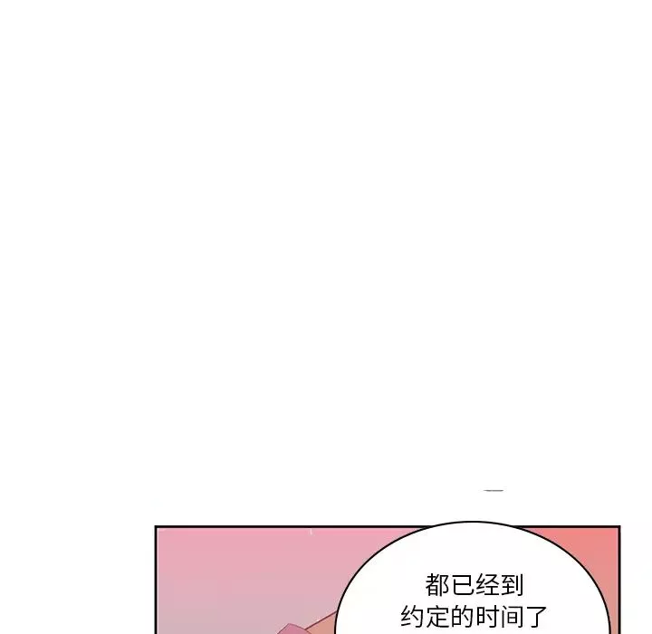 恶母传-第2话 - 图片 107