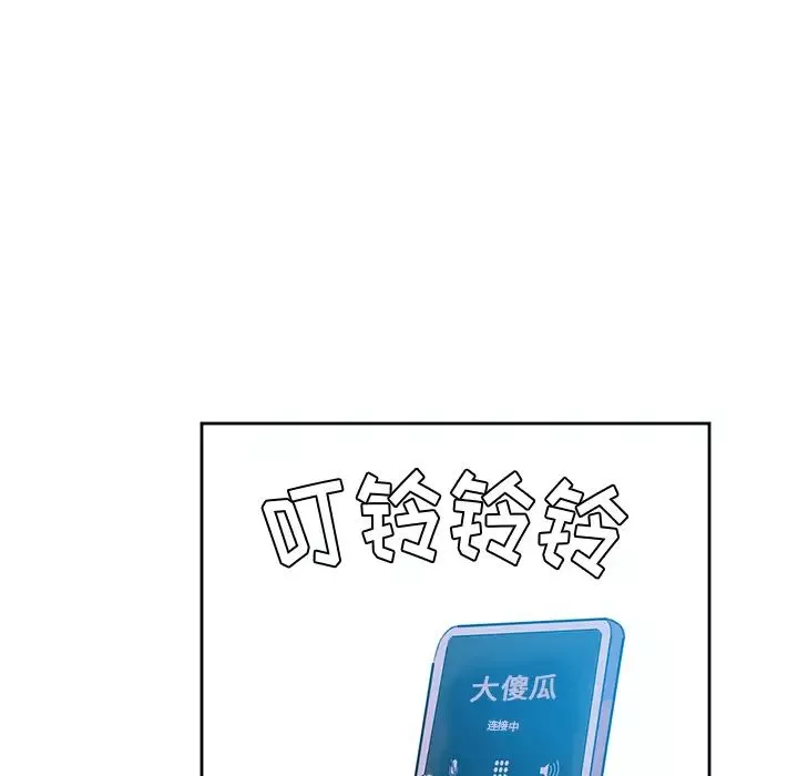 恶母传-第2话 - 图片 109