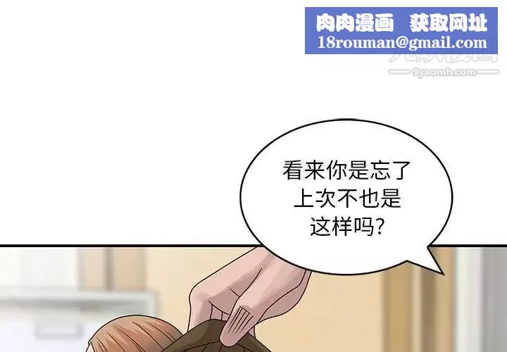 姐姐的秘密第27話