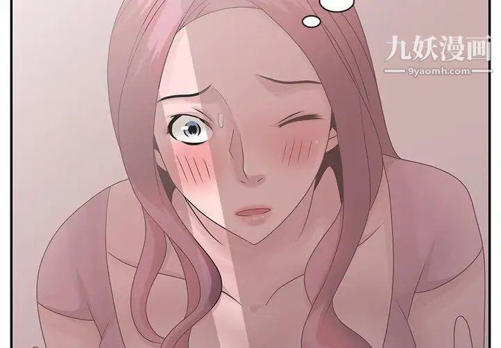 姐姐的秘密第27话