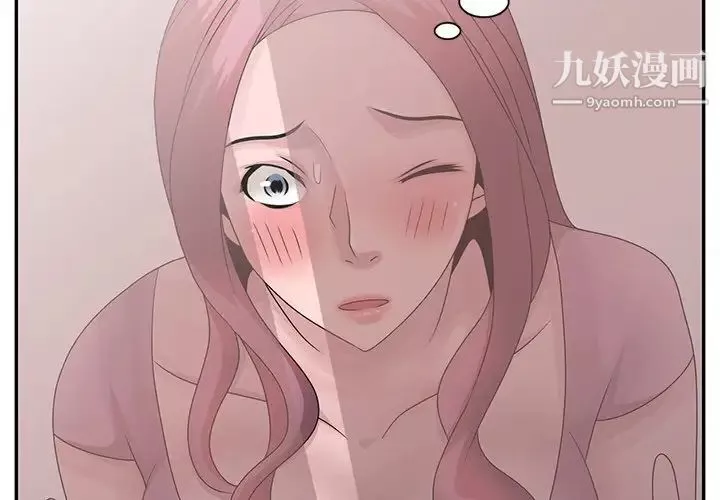 姐姐的秘密第27話