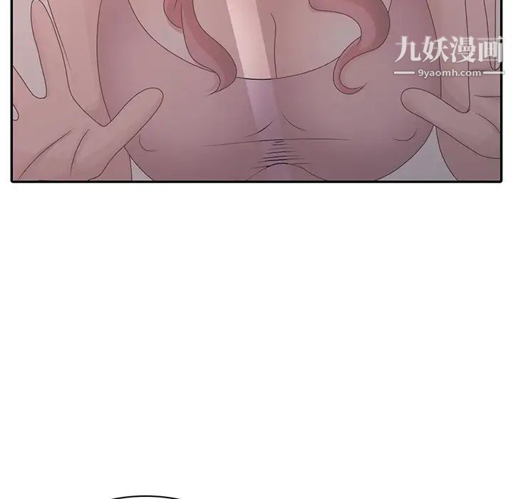 姐姐的秘密第27话