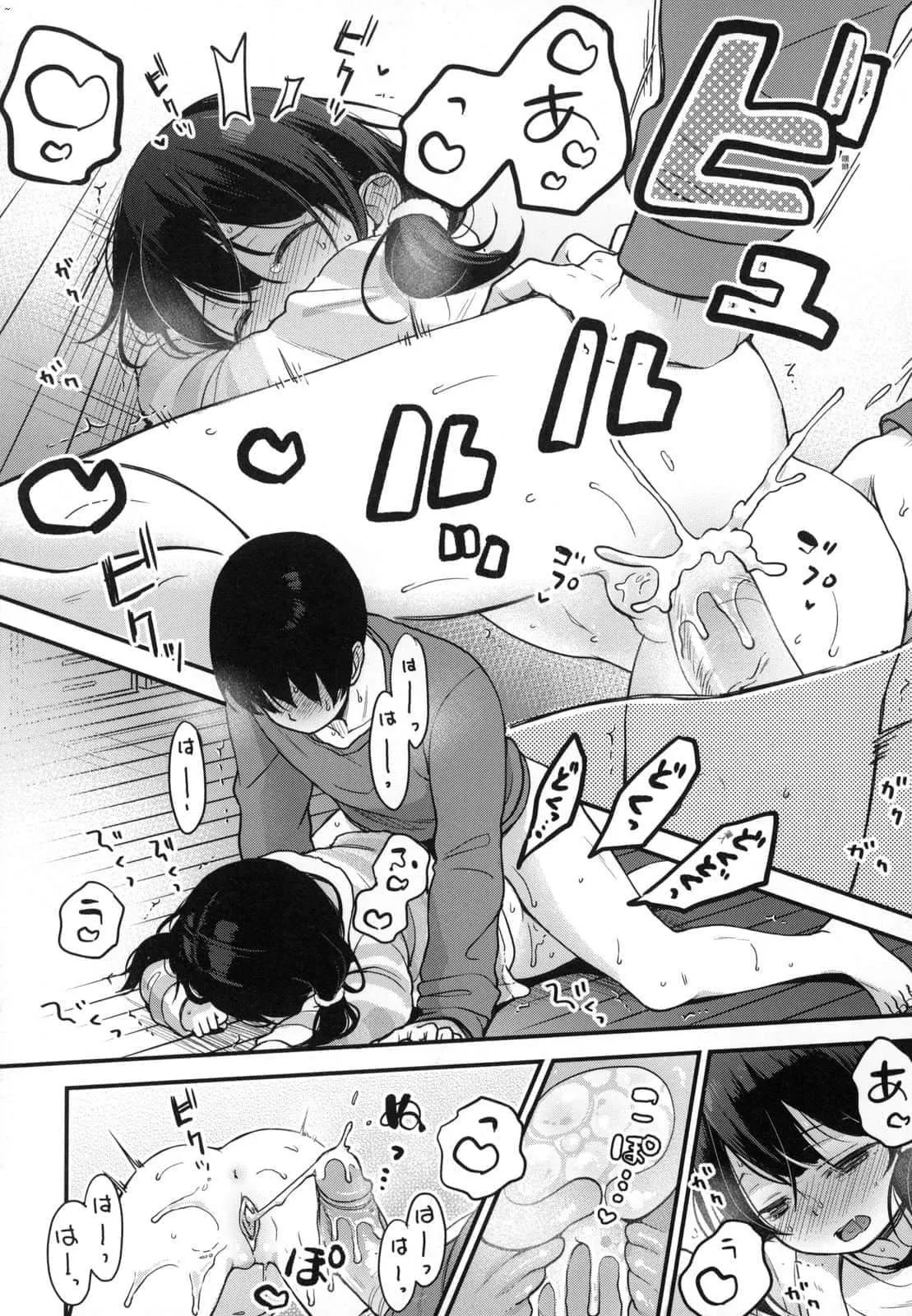 [清宮涼]ココロが読める彼と、エッチな妄想をする彼女。[中國翻訳][清宮涼]ココロが読める彼と、エッチな妄想をする彼女。[中國翻訳]