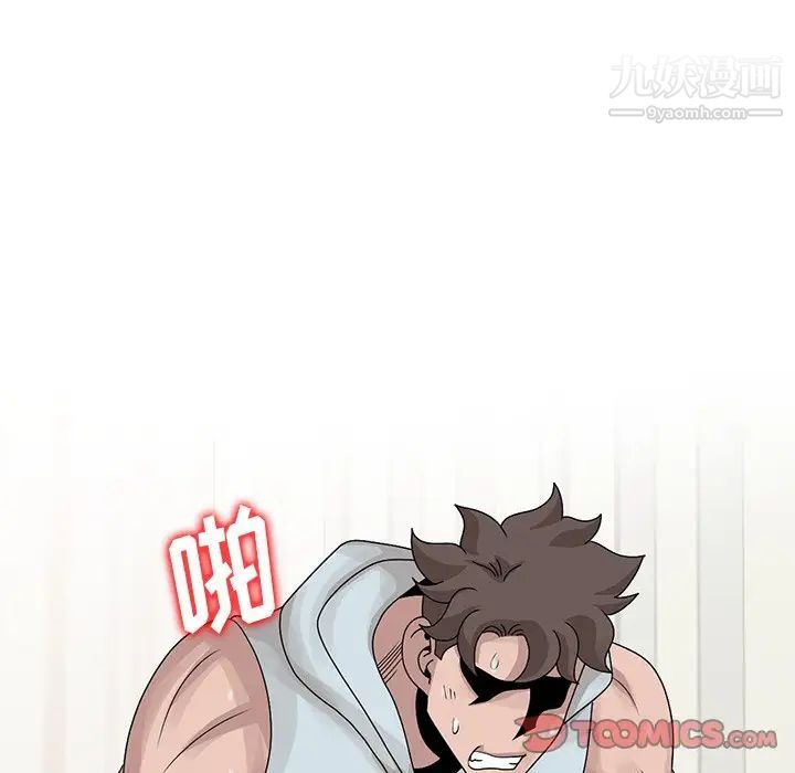 姐姐的秘密第27話