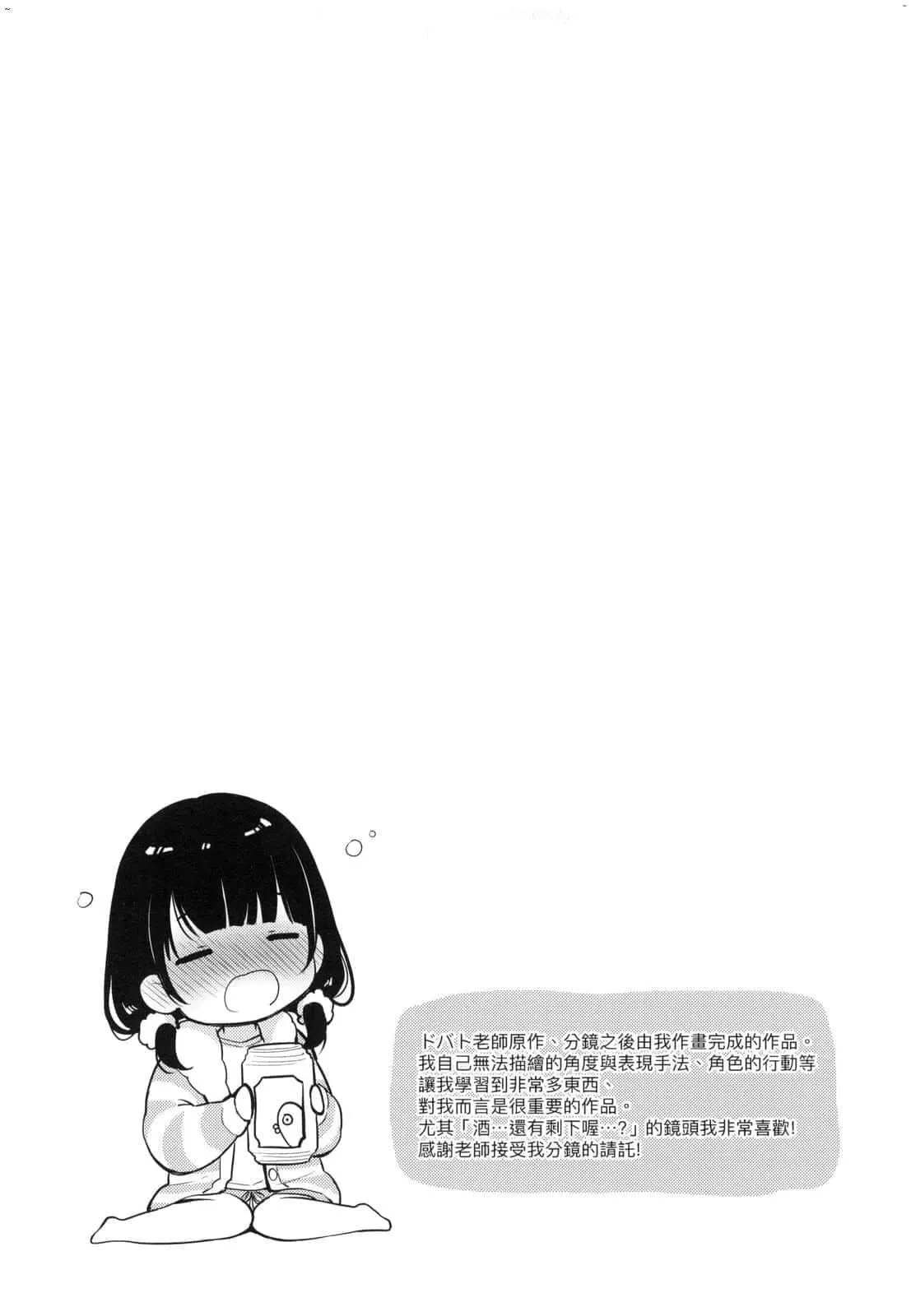 [清宮涼]ココロが読める彼と、エッチな妄想をする彼女。[中國翻訳][清宮涼]ココロが読める彼と、エッチな妄想をする彼女。[中國翻訳]