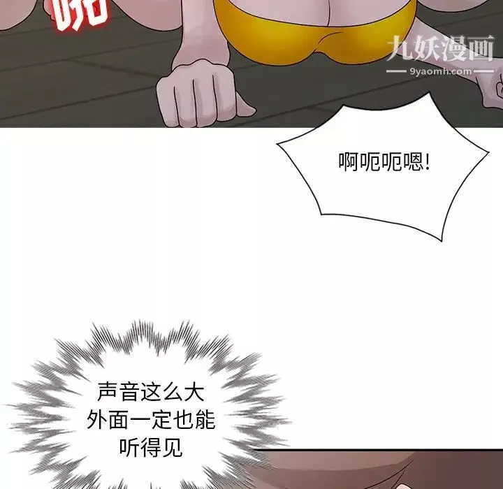 姐姐的秘密第27話