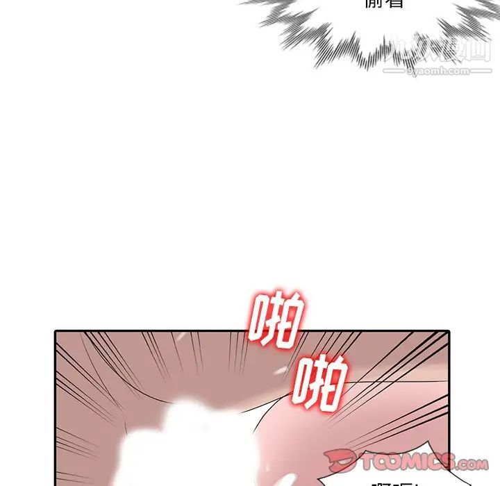 姐姐的秘密第27话