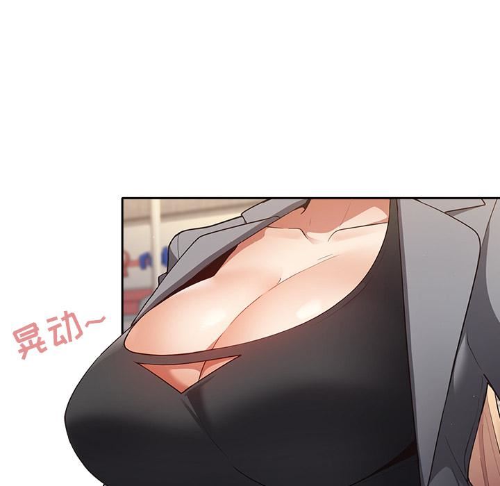 游戏规则我来定第1话