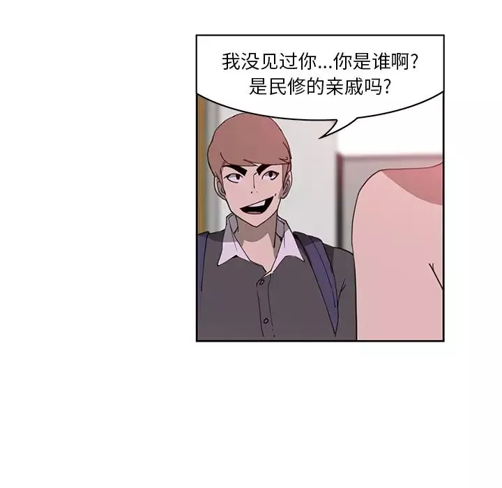 恶母传-第2话 - 图片 138