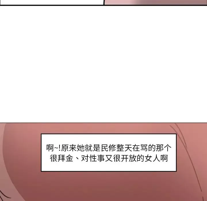 恶母传-第2话 - 图片 142