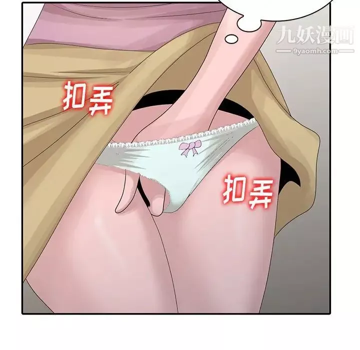 姐姐的秘密-第27话 - 图片 27