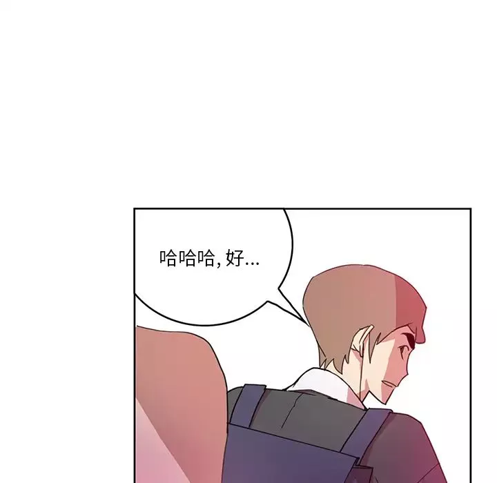 惡母傳第2話