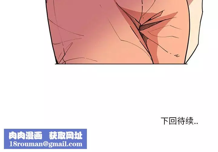 惡母傳第2話