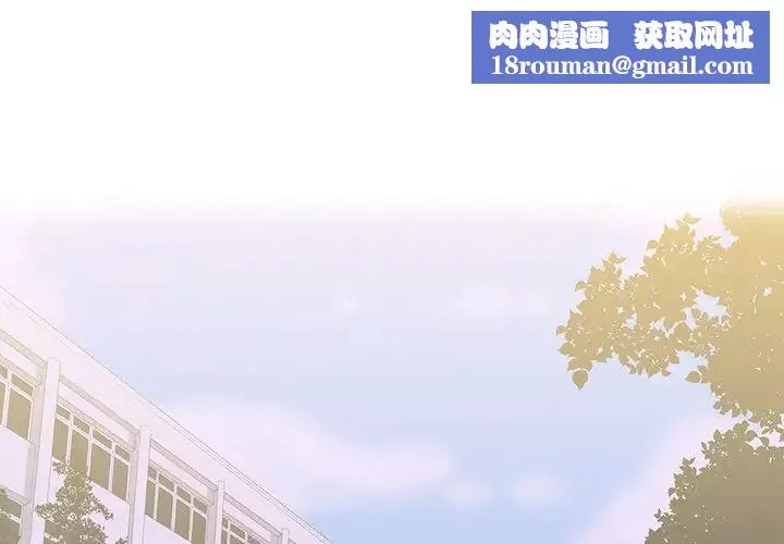 恶母传-第3话 - 图片 1