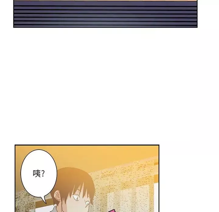 恶母传-第3话 - 图片 5