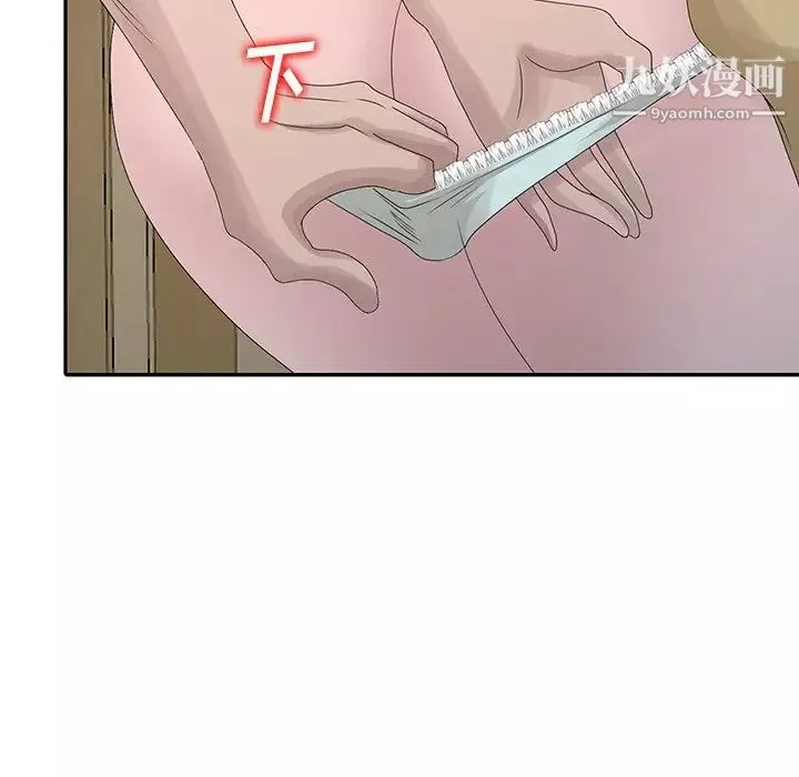 姐姐的秘密-第27话 - 图片 45