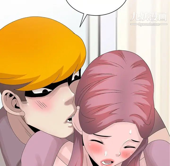 姐姐的秘密第27話