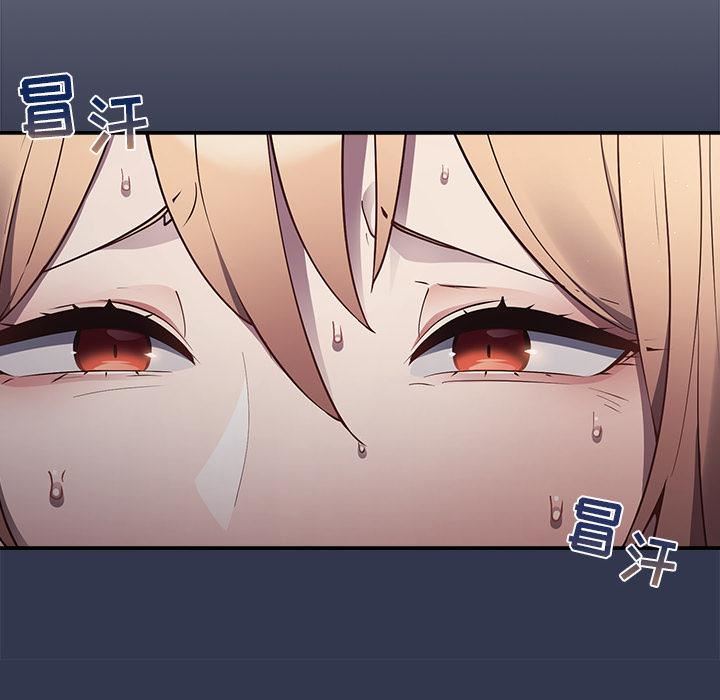 遊戲規則我來定第1話