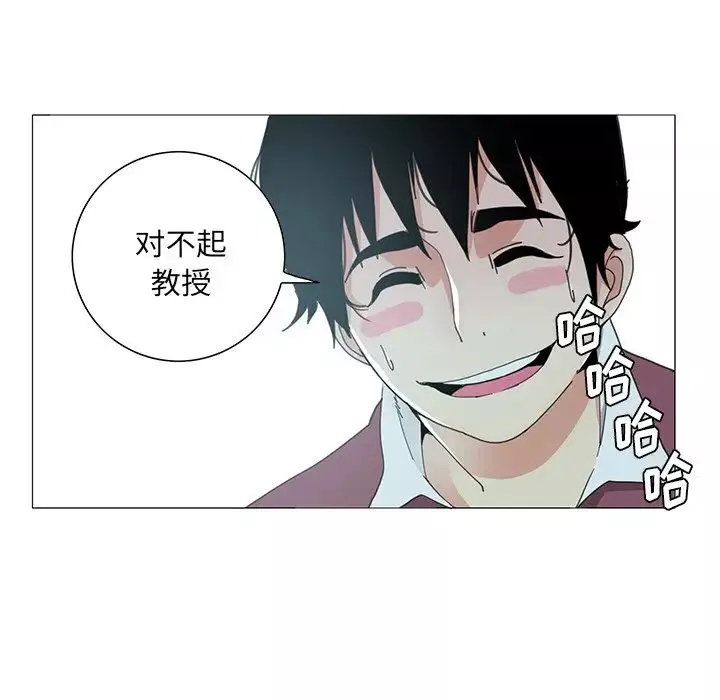 恶母传-第3话 - 图片 19