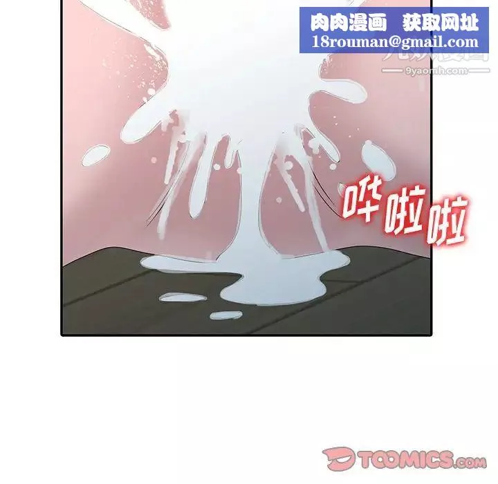 姐姐的秘密-第27话 - 图片 58