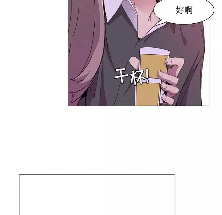 惡母傳第3話