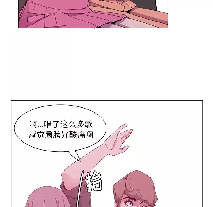 恶母传-第3话 - 图片 29