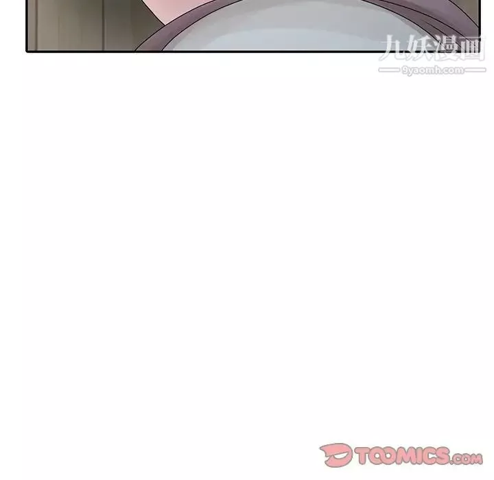 姐姐的秘密第27話